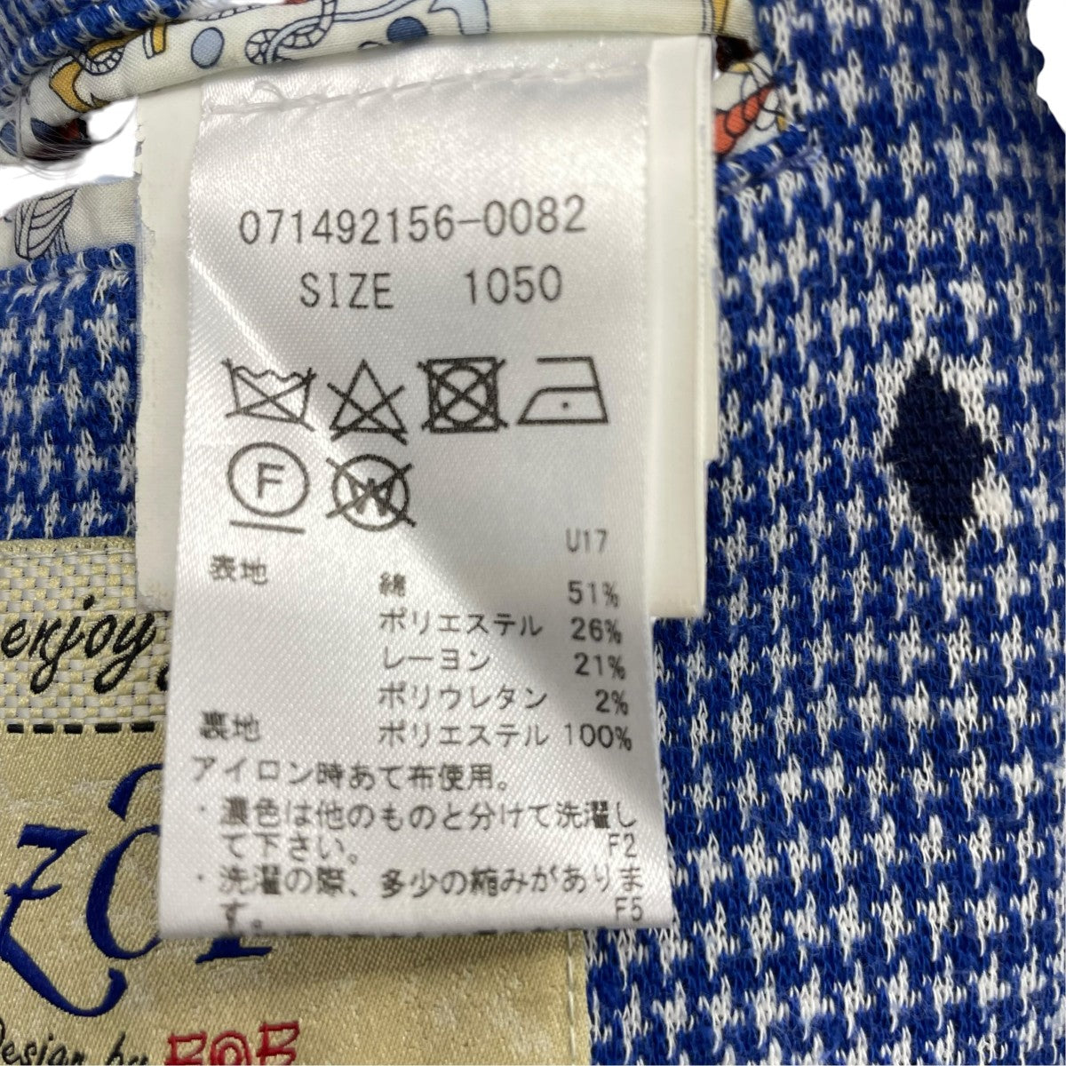 BOB テーラードジャケット 古着・中古-5枚目のアイテム画像