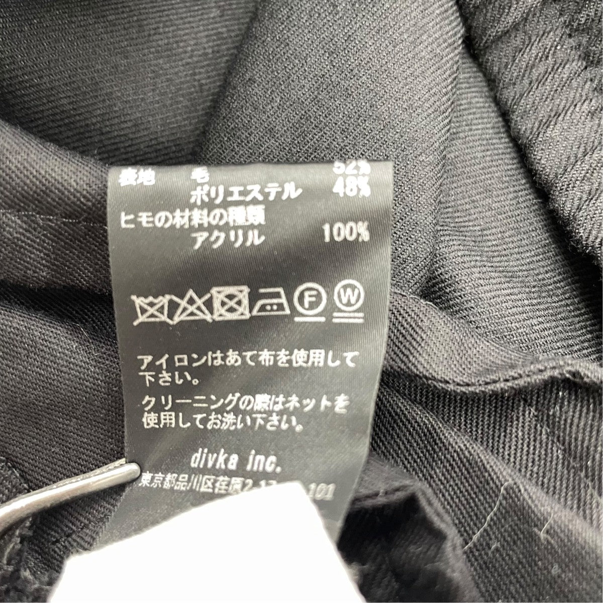 divka パンツ 古着・中古-5枚目のアイテム画像