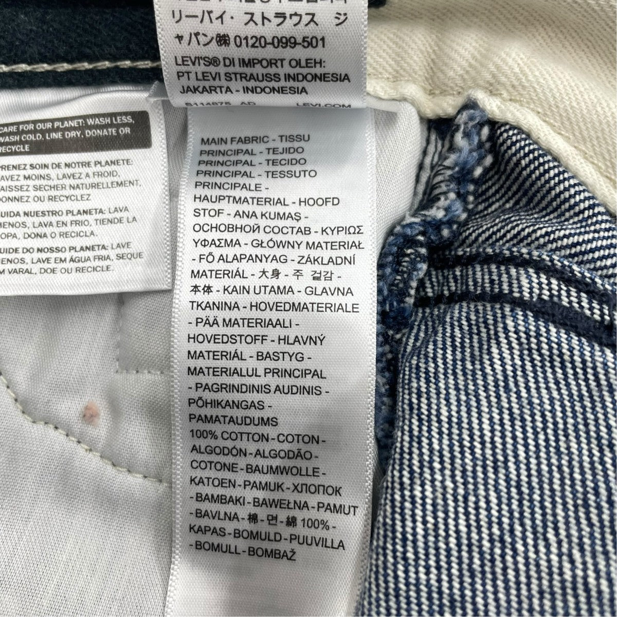 LEVI’S×TOY STORY TOY STORY RIBCAGE BELL デニムパンツ 古着・中古-6枚目のアイテム画像