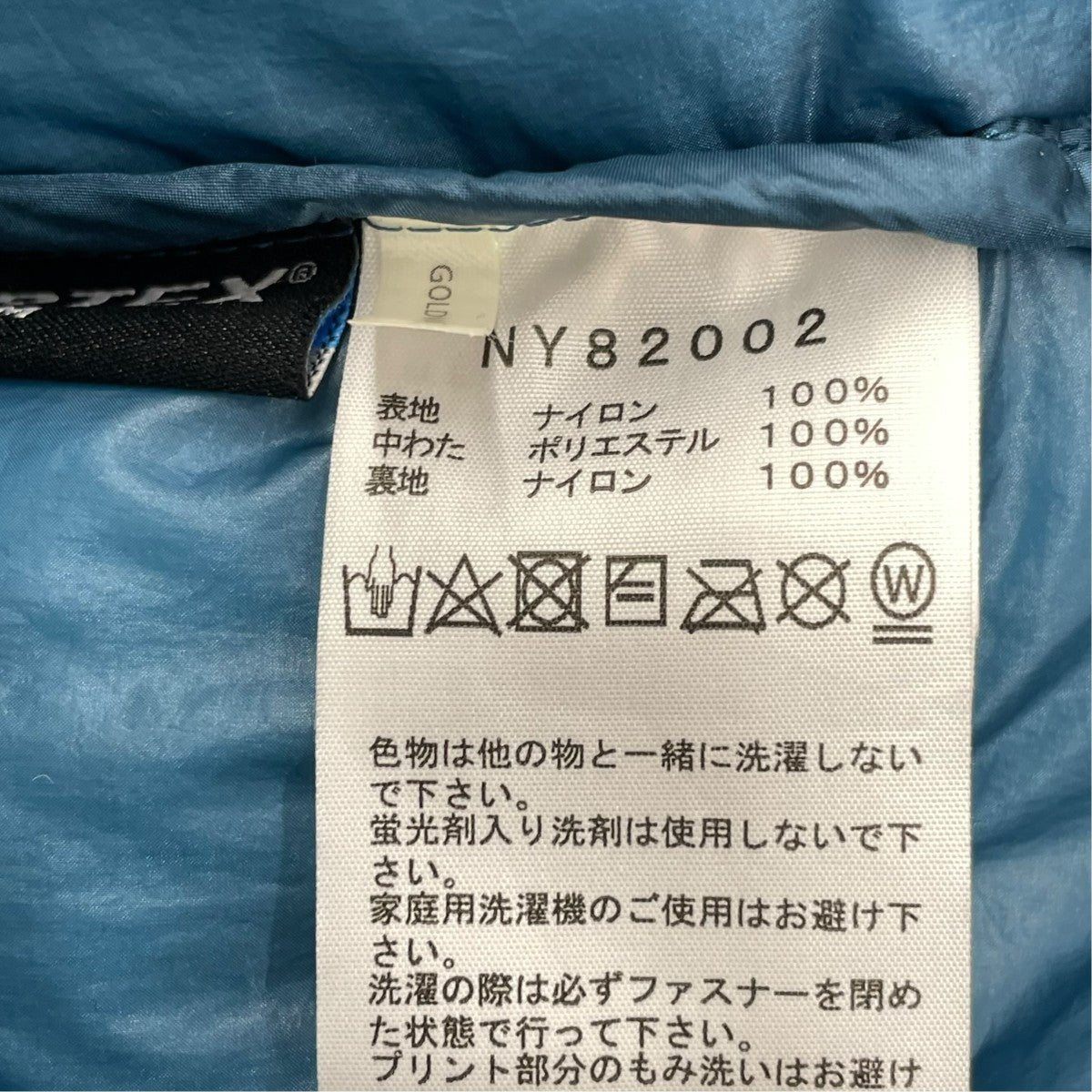 THE NORTH FACE 中綿ジャケットNY82002 古着・中古-6枚目のアイテム画像