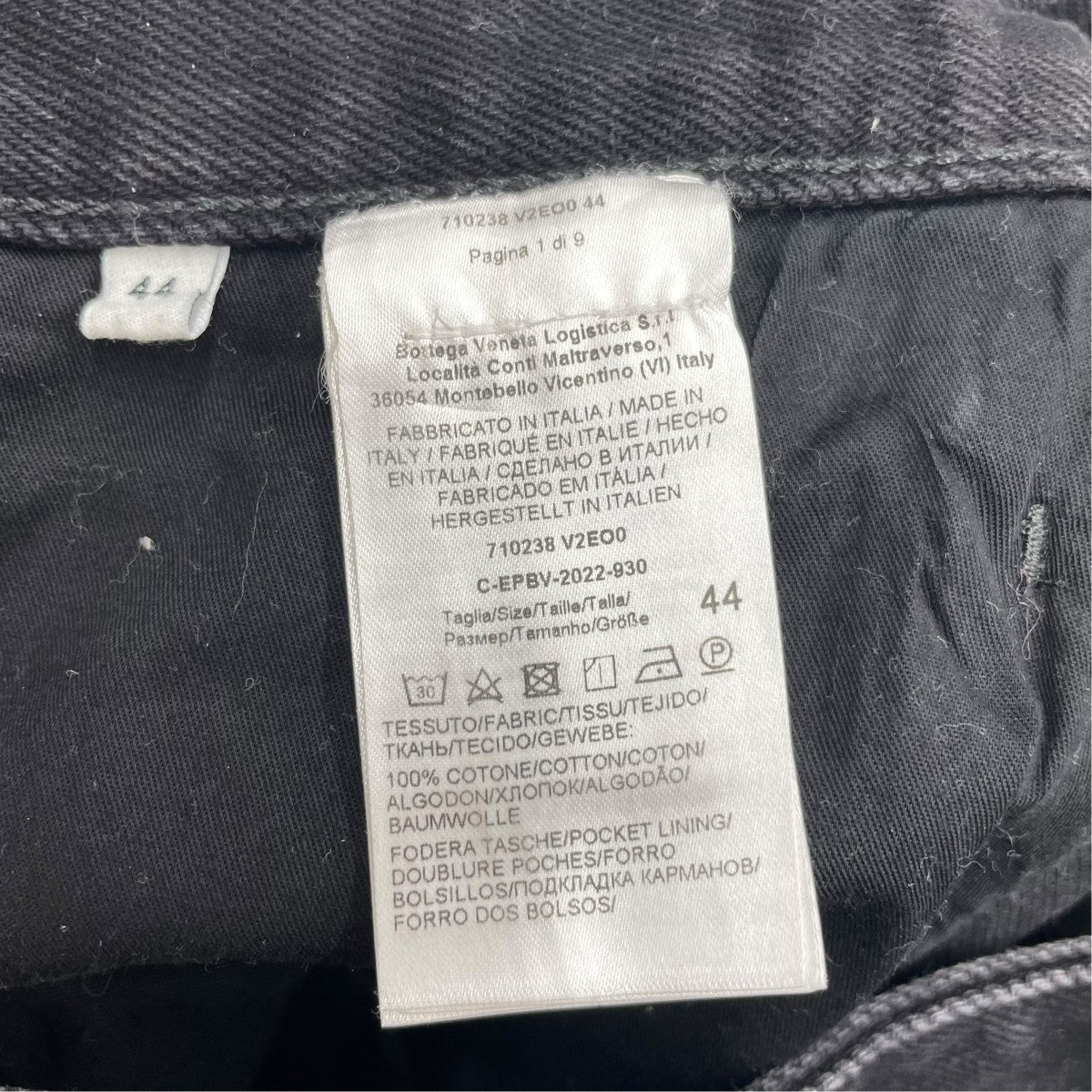 BOTTEGA VENETA デニムパンツ 古着・中古-8枚目のアイテム画像