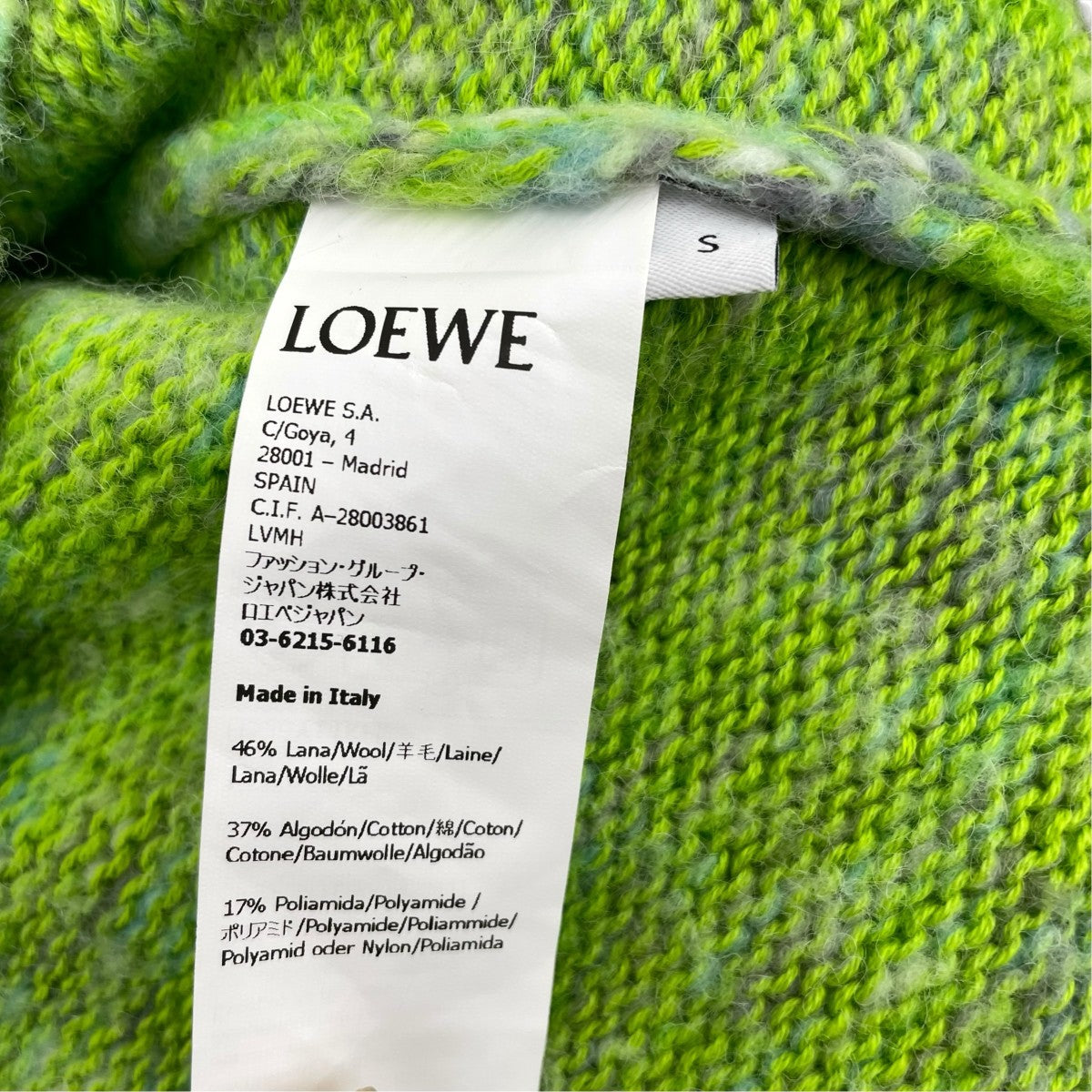 LOEWE ニット 古着・中古-6枚目のアイテム画像