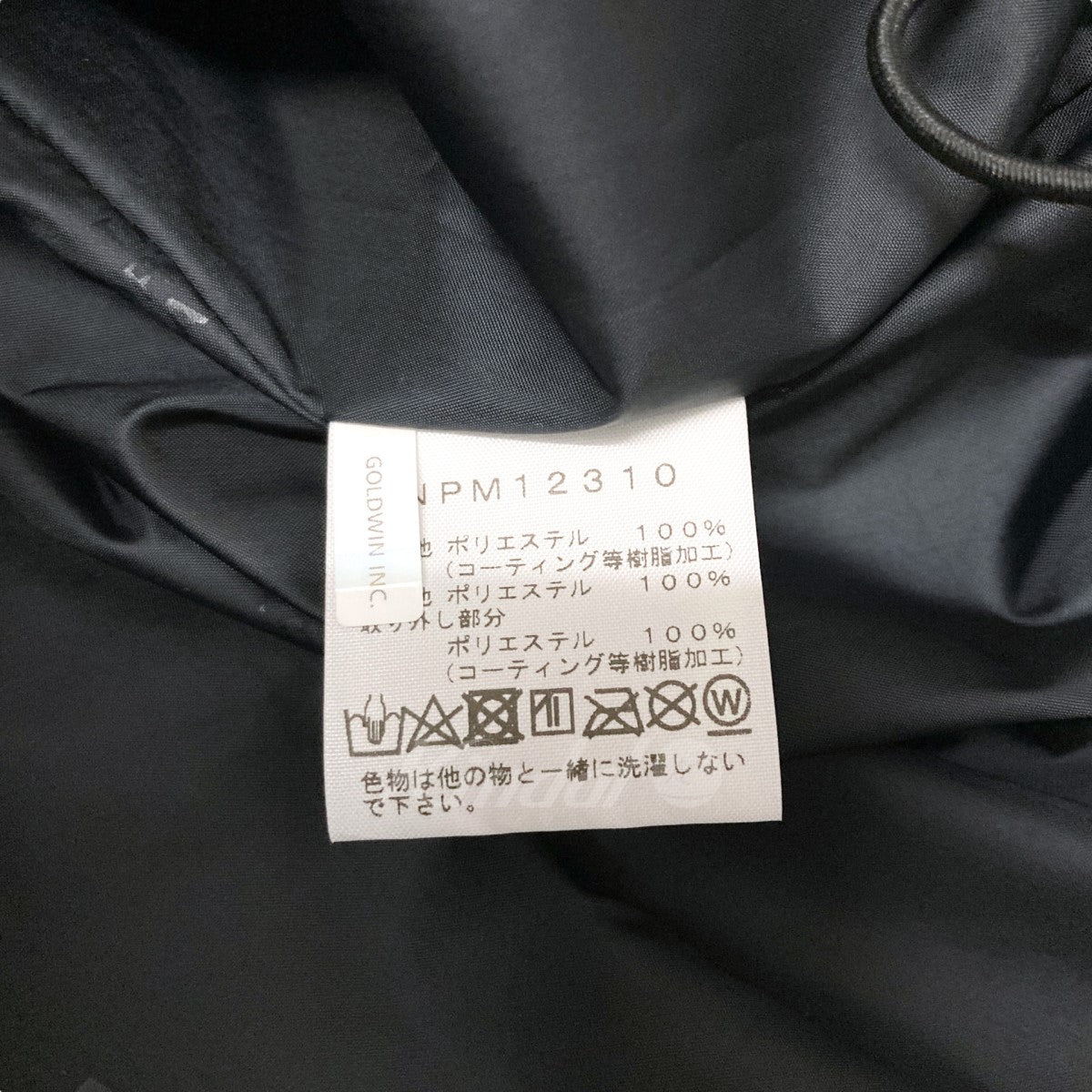 Transformer Jacket マウンテンパーカー NPM12310