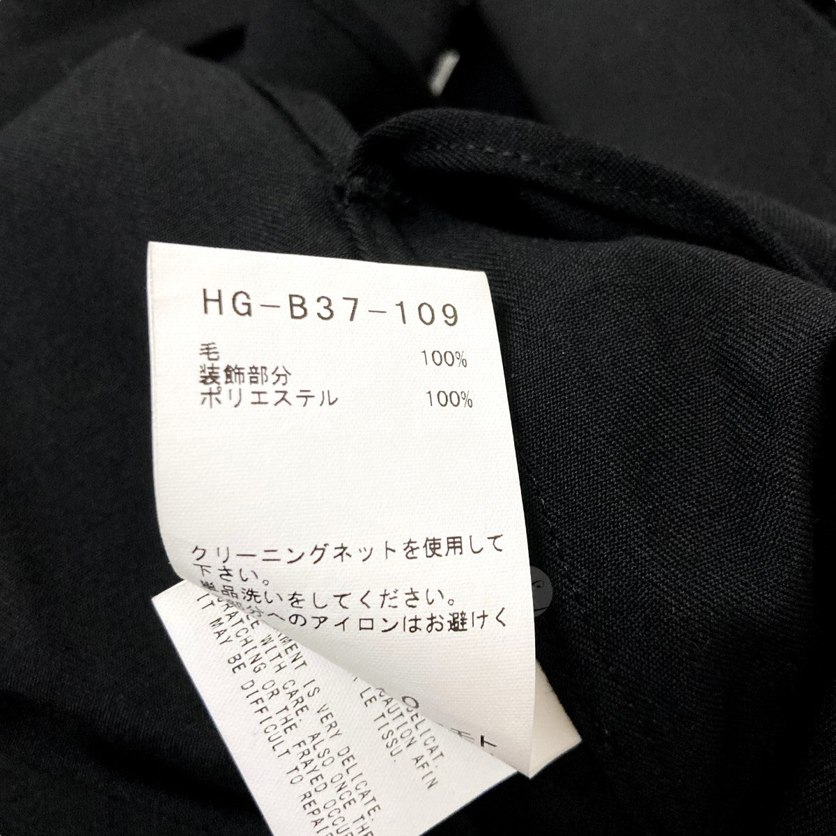 メンズYOHJI YAMAMOTO POUR HOMME 宮沢りえ スパンコールシャツ - シャツ