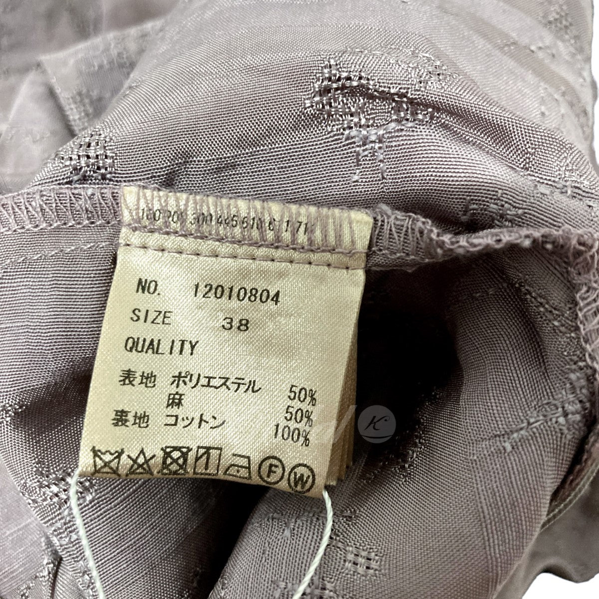 TODAYFUL(トゥデイフル) Layered Jacquard Skirt レイヤード