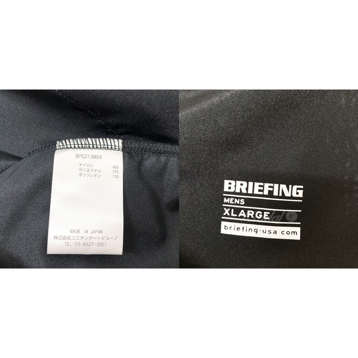 BRIEFING(ブリーフィング) CARVICO SLIM JOGGER PANTS BRIEFING GOLF