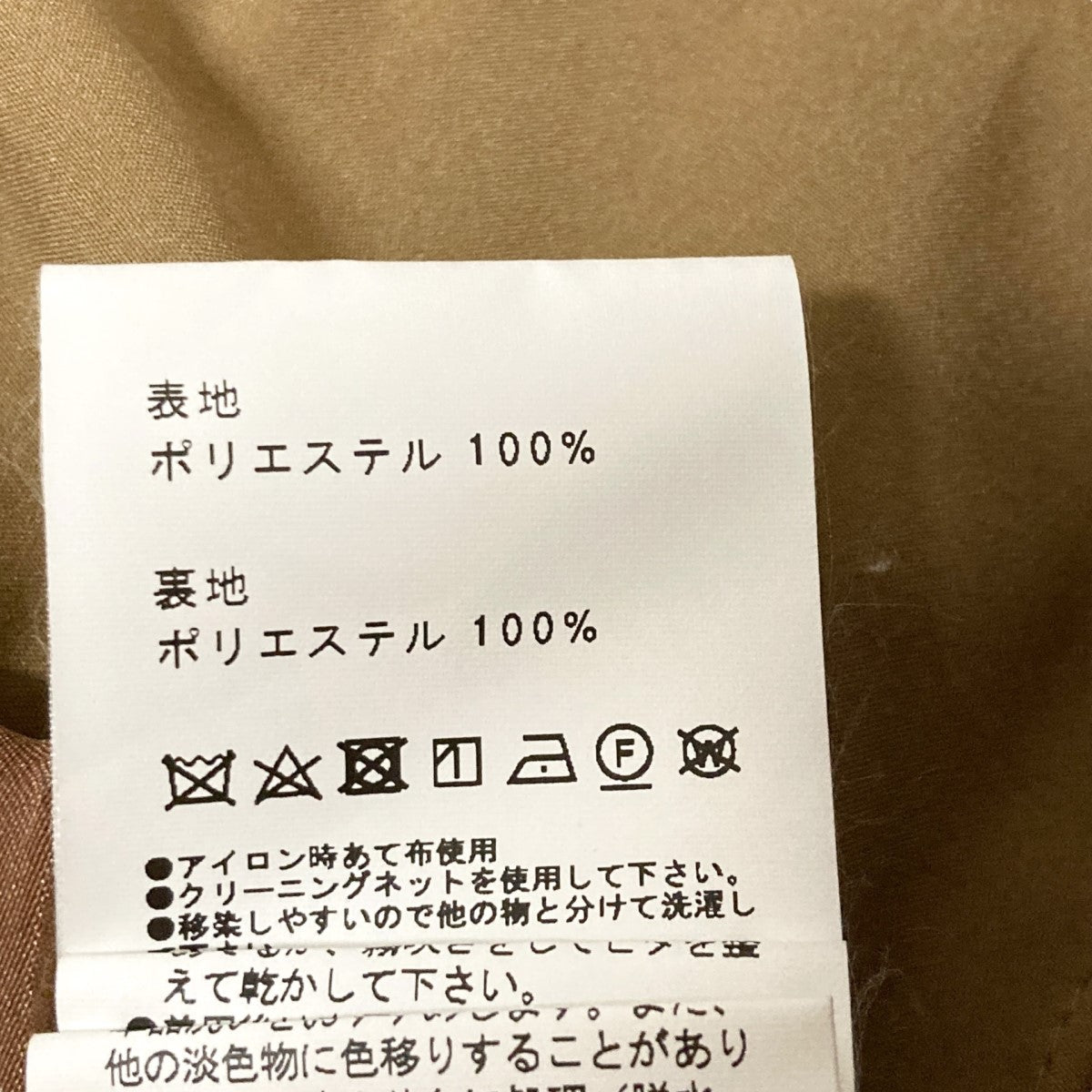 UNITED TOKYO(ユナイテッドトウキョウ) ヘビーサテンプリーツ