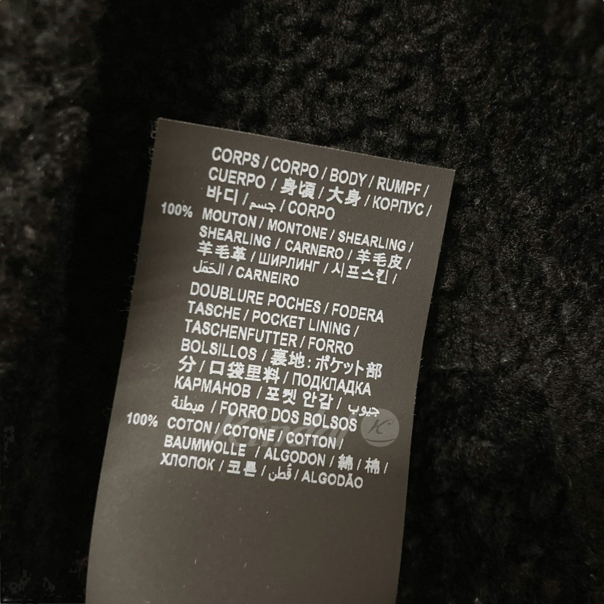 20AWムートンレザー トラッカージャケット635825