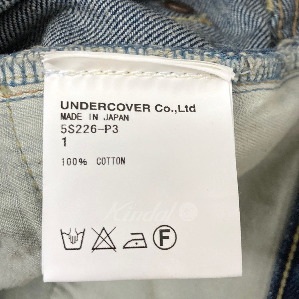 アンダーカバーイズムの60デニムパンツ 5S226-P3 05SS but beautiful ll期です。 UNDERCOVERISM 古着・中古 ボトムス アイテム