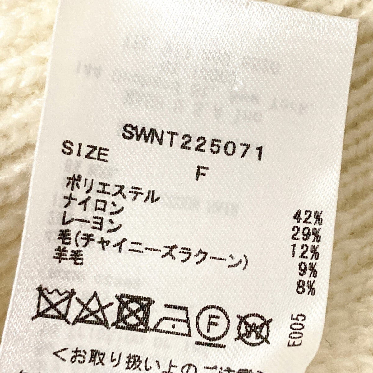 人気ランキング SNIDEL(スナイデル) ビジューボタンカーディガン SWNT225071 シャツ/ブラウス(半袖/袖なし)