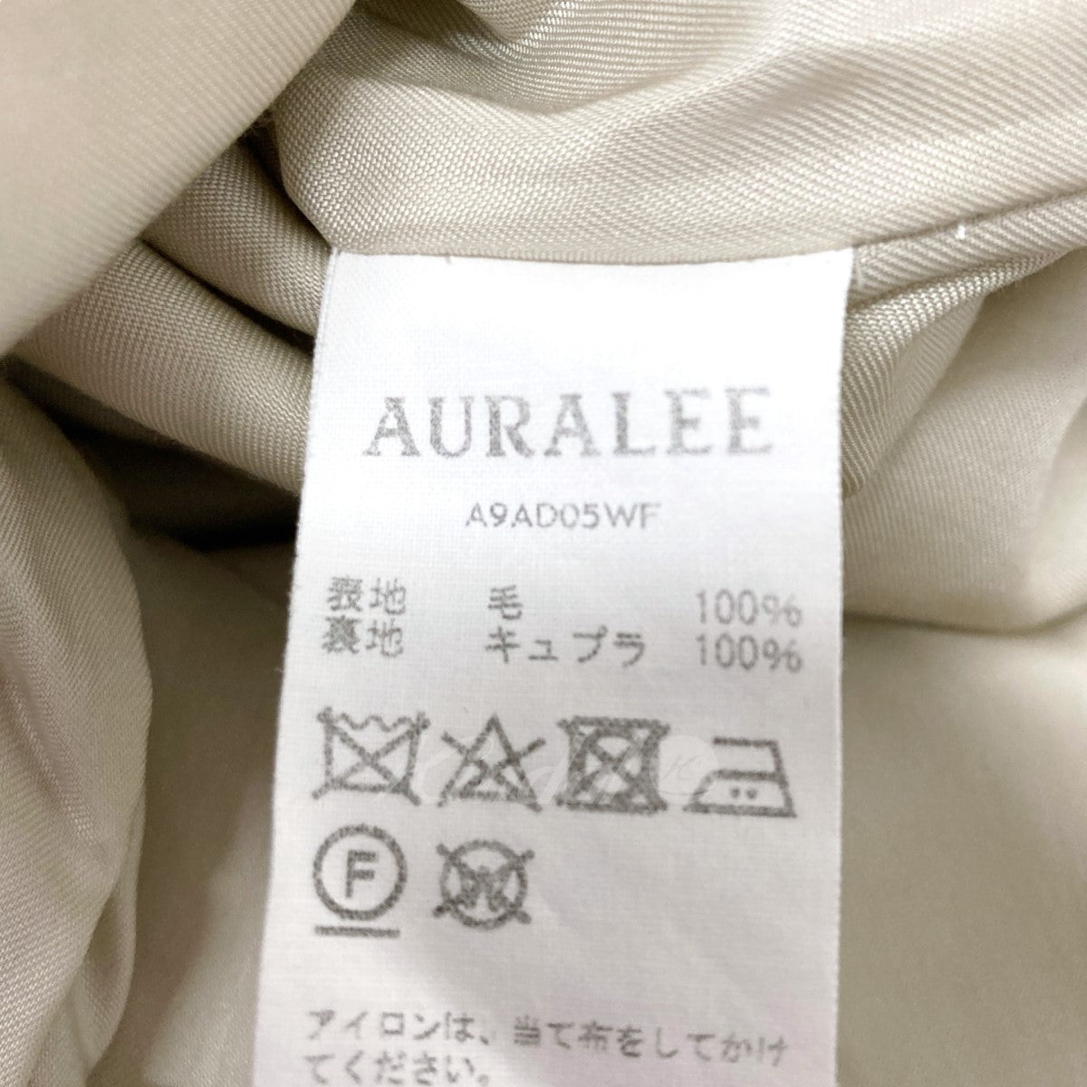 AURALEE(オーラリー) SUPER SOFT WOOL FLANNEL ONE-PIECE A9AD05WF A9AD05WF アイボリー  サイズ 13｜【公式】カインドオルオンライン ブランド古着・中古通販【kindal】