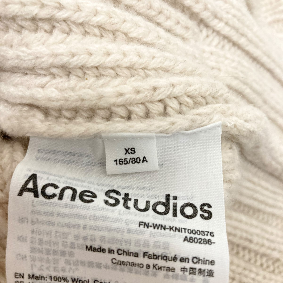 ACNE STUDIOS(アクネストゥディオズ) Lambswool sweater FN-WN ...