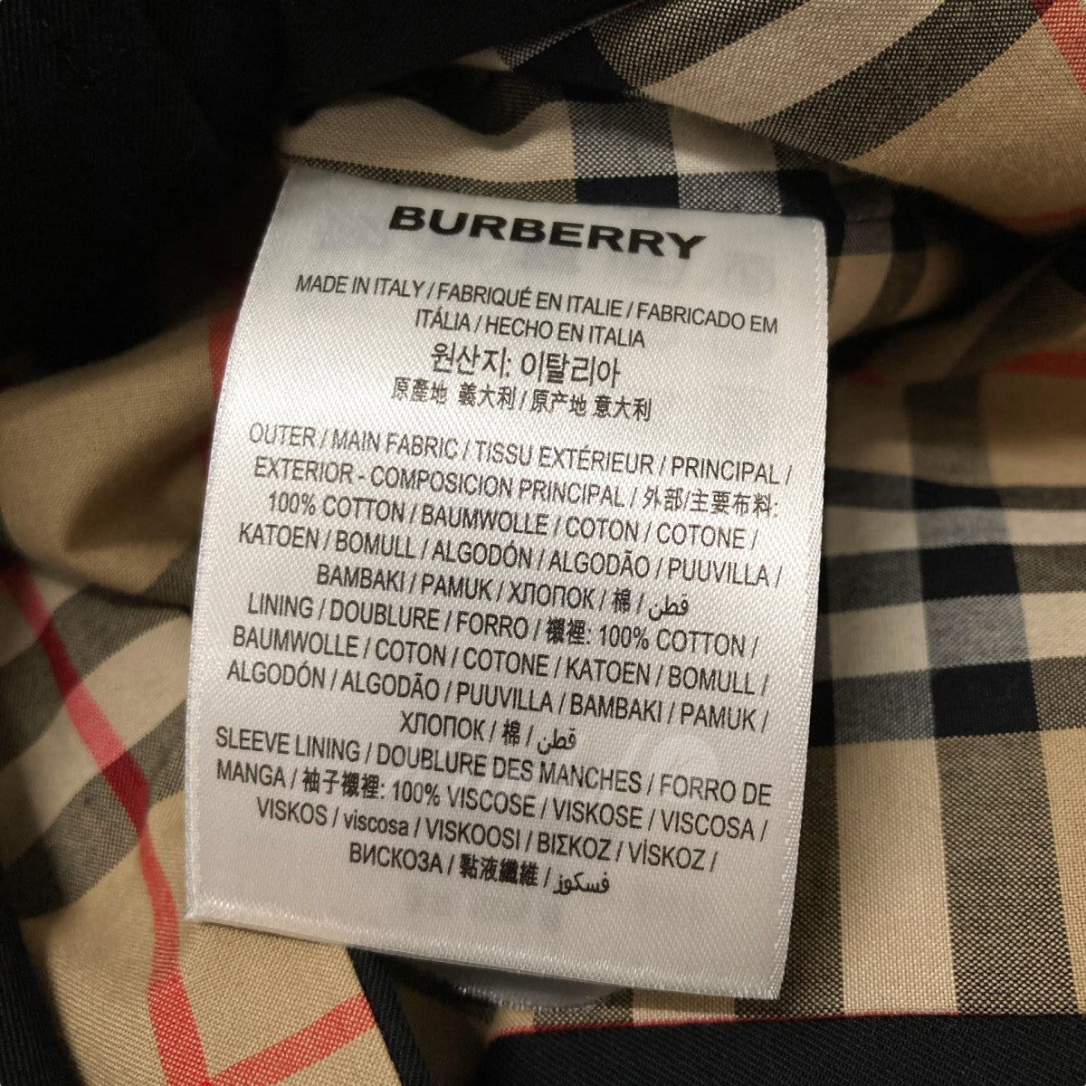 BURBERRY(バーバリー) ホースフェリーギャバジンカー 8027714