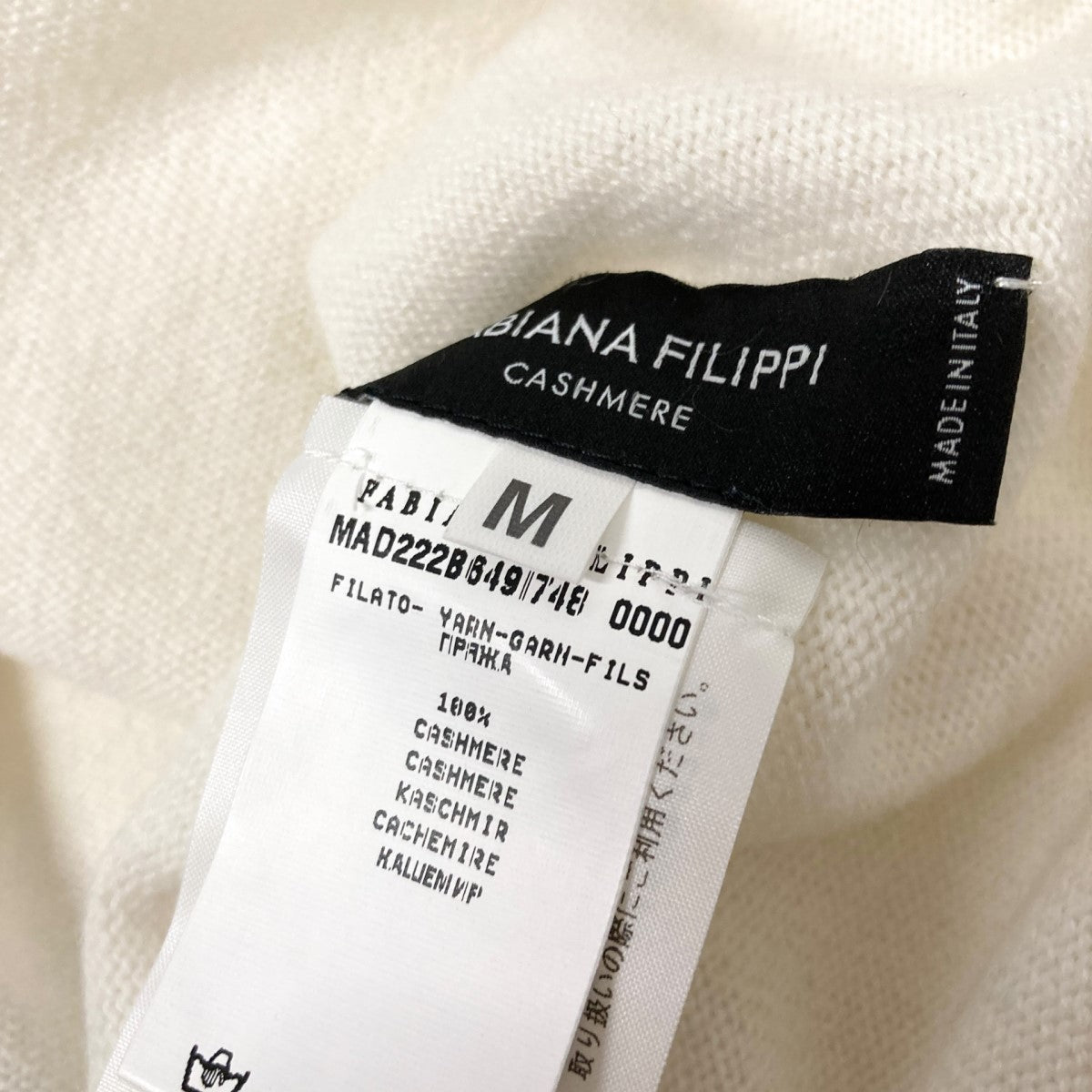 ファビアナ・フィリッピ fabiana filippi カシミヤニットプルオーバー MAD222B649 ホワイト サイズ：M fabiana filippi(ファビアナ・フィリッピ) カシミヤニットプル