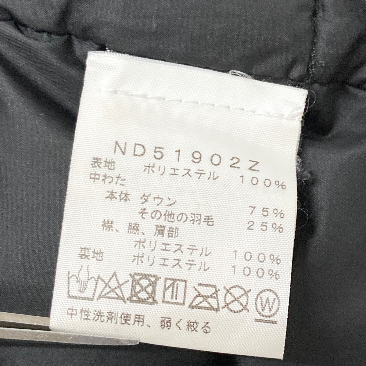 THE NORTH FACE(ザノースフェイス) ダウンジャケットND51902Z