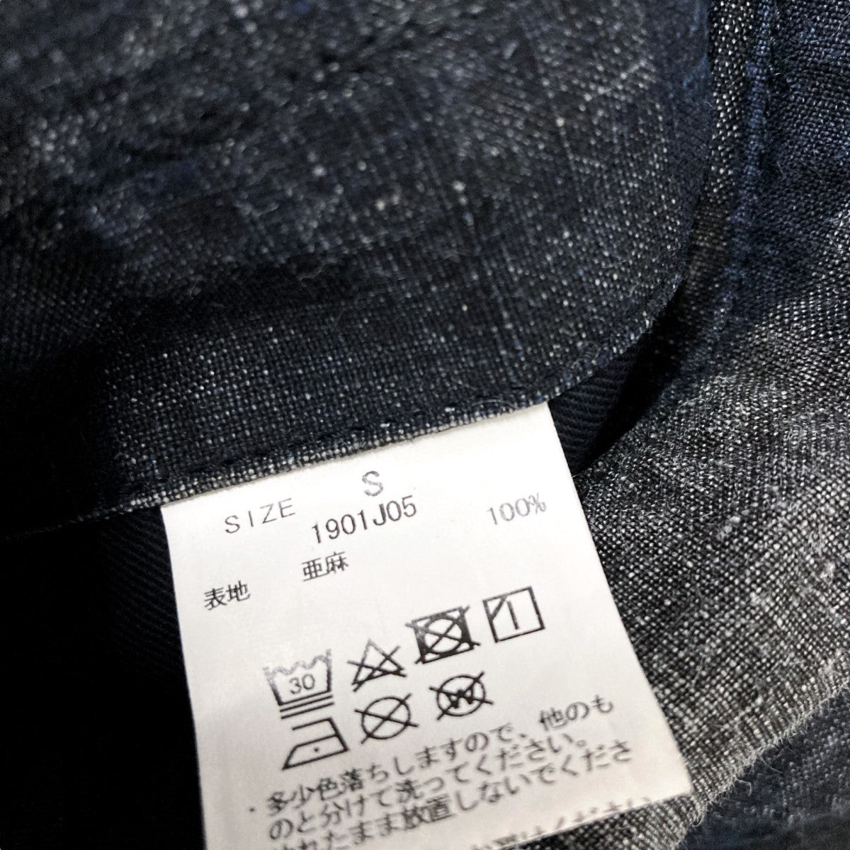 【超激安定番】20SS KUON クオン 墨コーティング グレンチェック リネン コート L Lサイズ