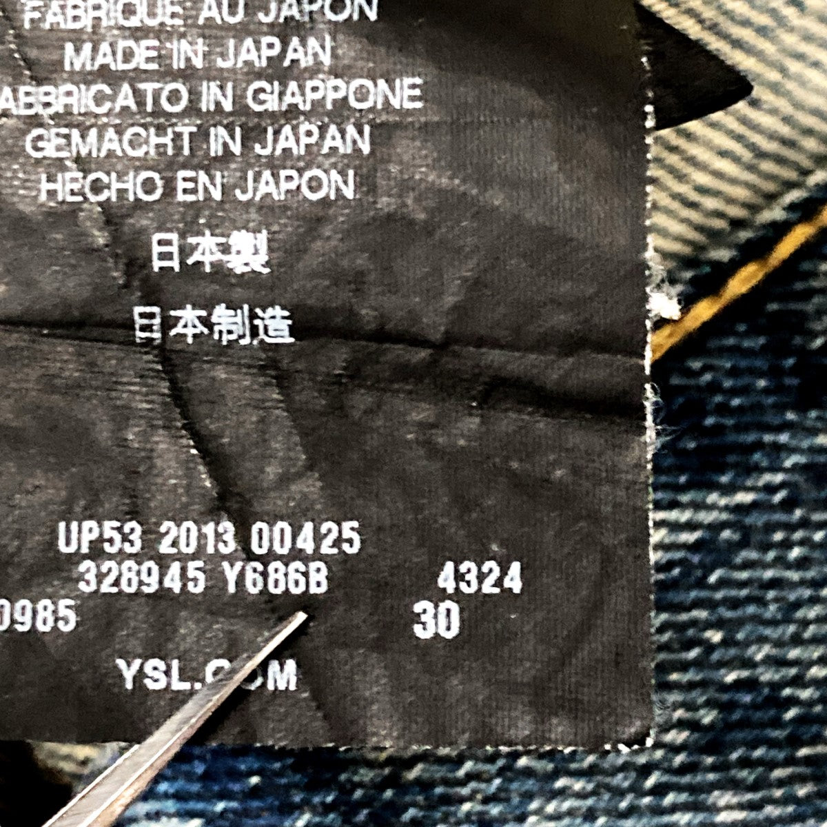 Saint Laurent Paris(サンローランパリ) 13AWデストロイクラッシュ加工  