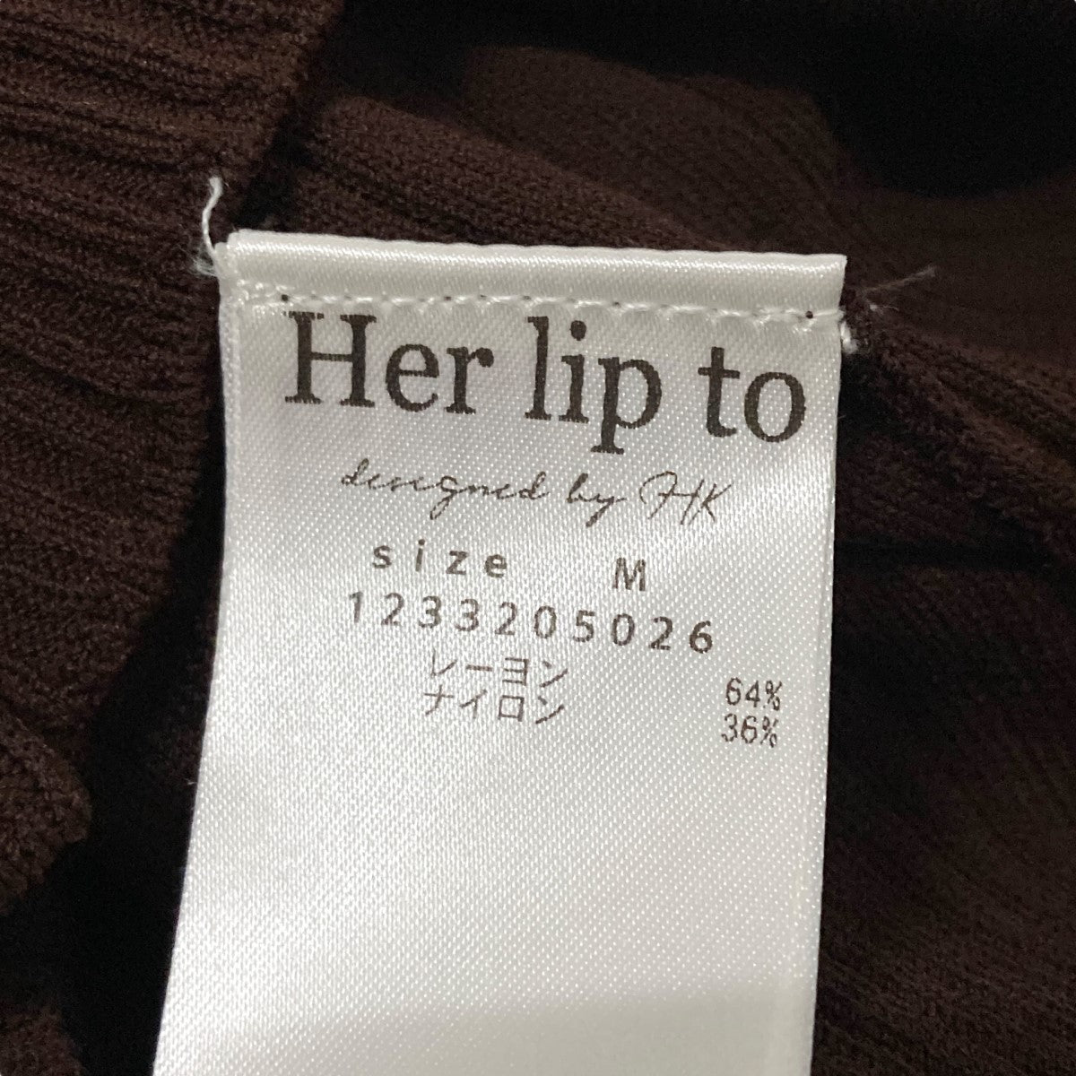 Her lip to(ハーリップトゥ) All Day Random Ribbed Knit Setジャケット付きニットワンピース1233205026  1233205026 ブラウン サイズ 17｜【公式】カインドオルオンライン ブランド古着・中古通販【kindal】