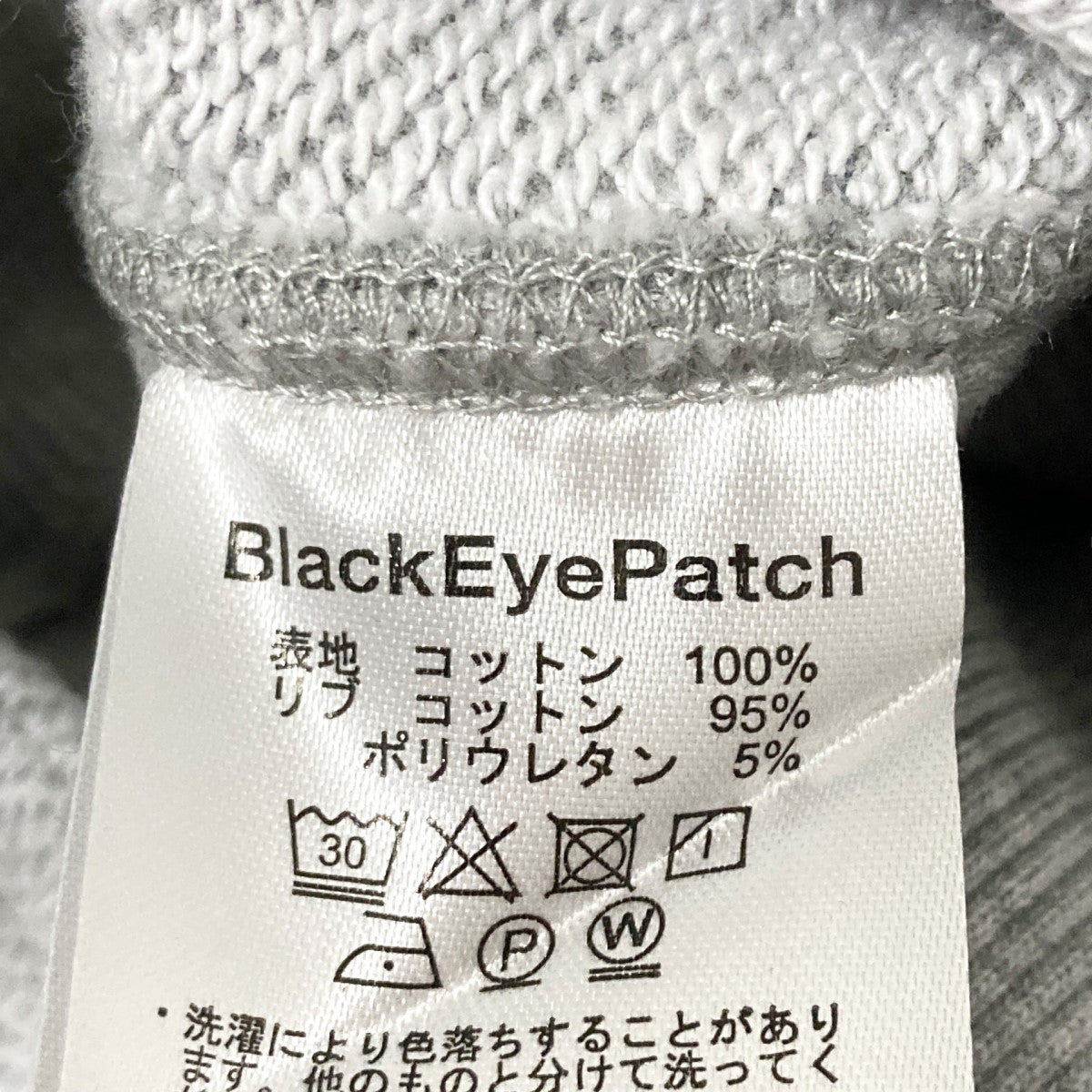 BlackEyePatch(ブラックアイパッチ) センター刺繍ロゴ プルオーバーパーカー グレー サイズ L｜【公式】カインドオルオンライン  ブランド古着・中古通販【kindal】