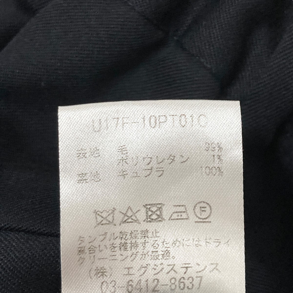 セットアップスーツU17F 10JK01C/U17F 10PT01C