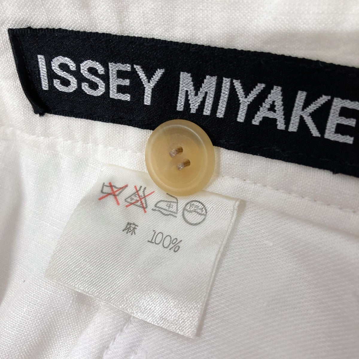 ISSEY MIYAKE(イッセイミヤケ) リネンパンツME12 FF079 ME12 FF079 ホワイト サイズ  16｜【公式】カインドオルオンライン ブランド古着・中古通販【kindal】