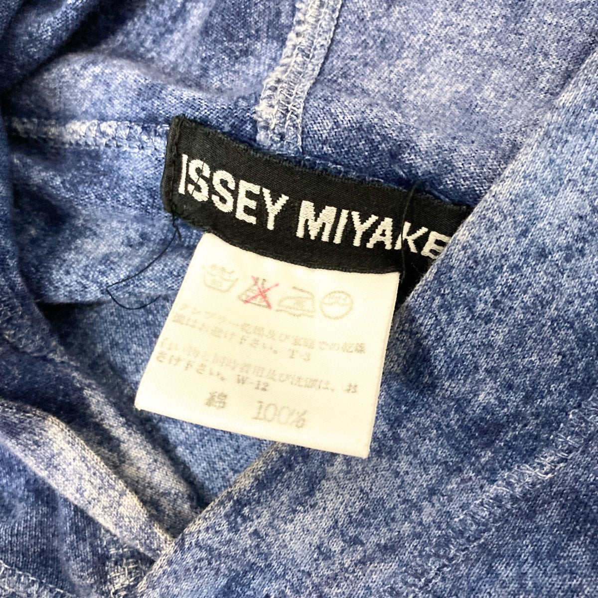 ISSEY MIYAKE(イッセイミヤケ) プルオーバーパーカーME33 JK026 ME33 