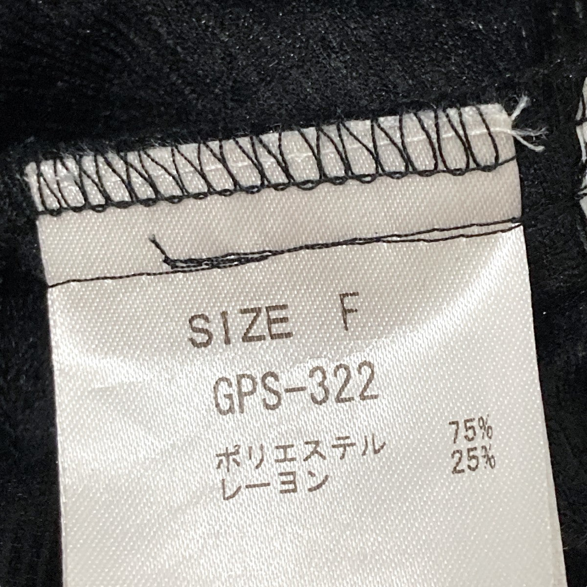 Gypsohila(ジプソフィア) Jacquard PantsジャガードパンツGPS