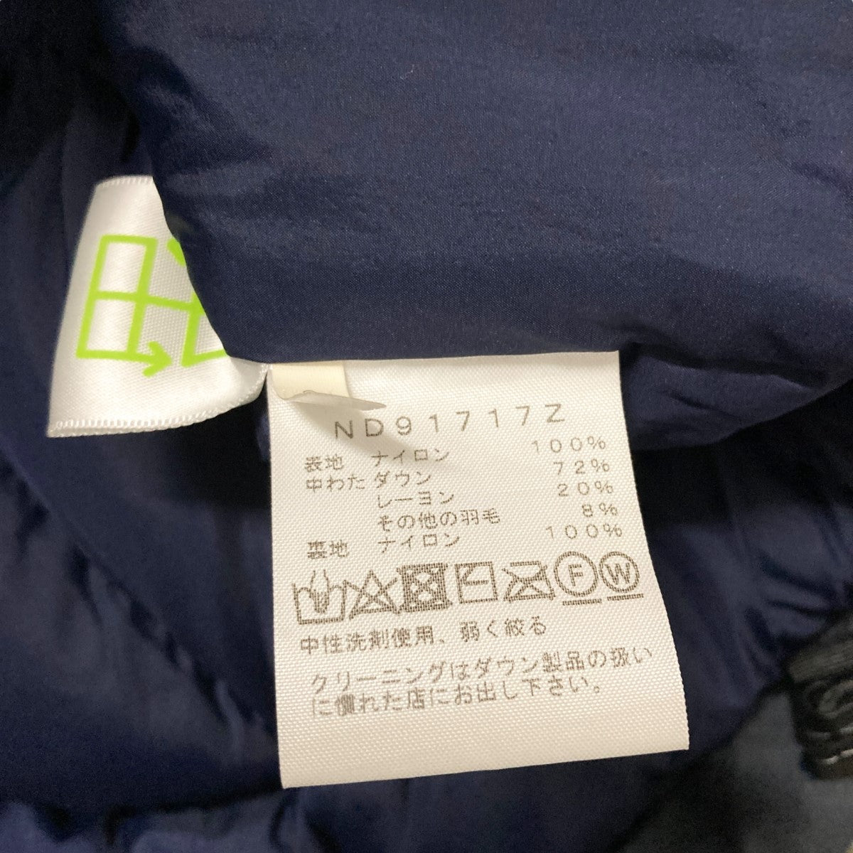 THE NORTH FACE(ザノースフェイス) Aconcagua Hoodieダウン THE NORTH FACE(ザノースフェイス) Aconcagua Hoodieダウン