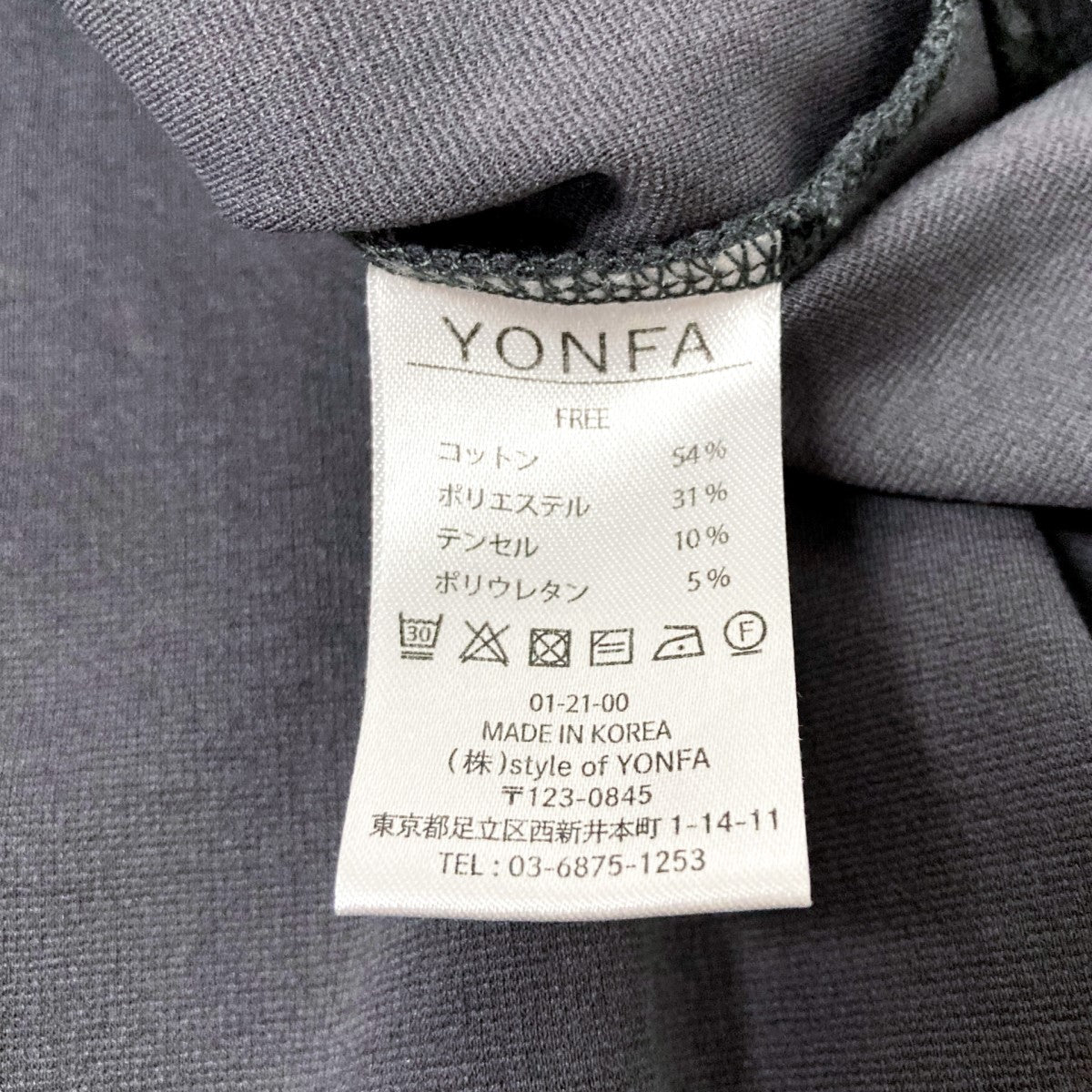 YONFA(ヨンファ) ロングスリーブTシャツ グレー サイズ F｜【公式】カインドオルオンライン ブランド古着・中古通販【kindal】