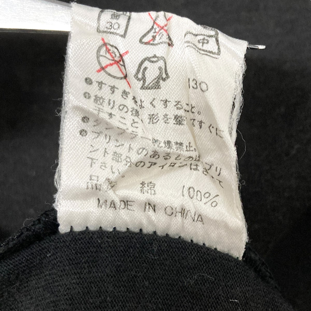 Jean's Paul Gaultier new with tags jacket nylon goose down