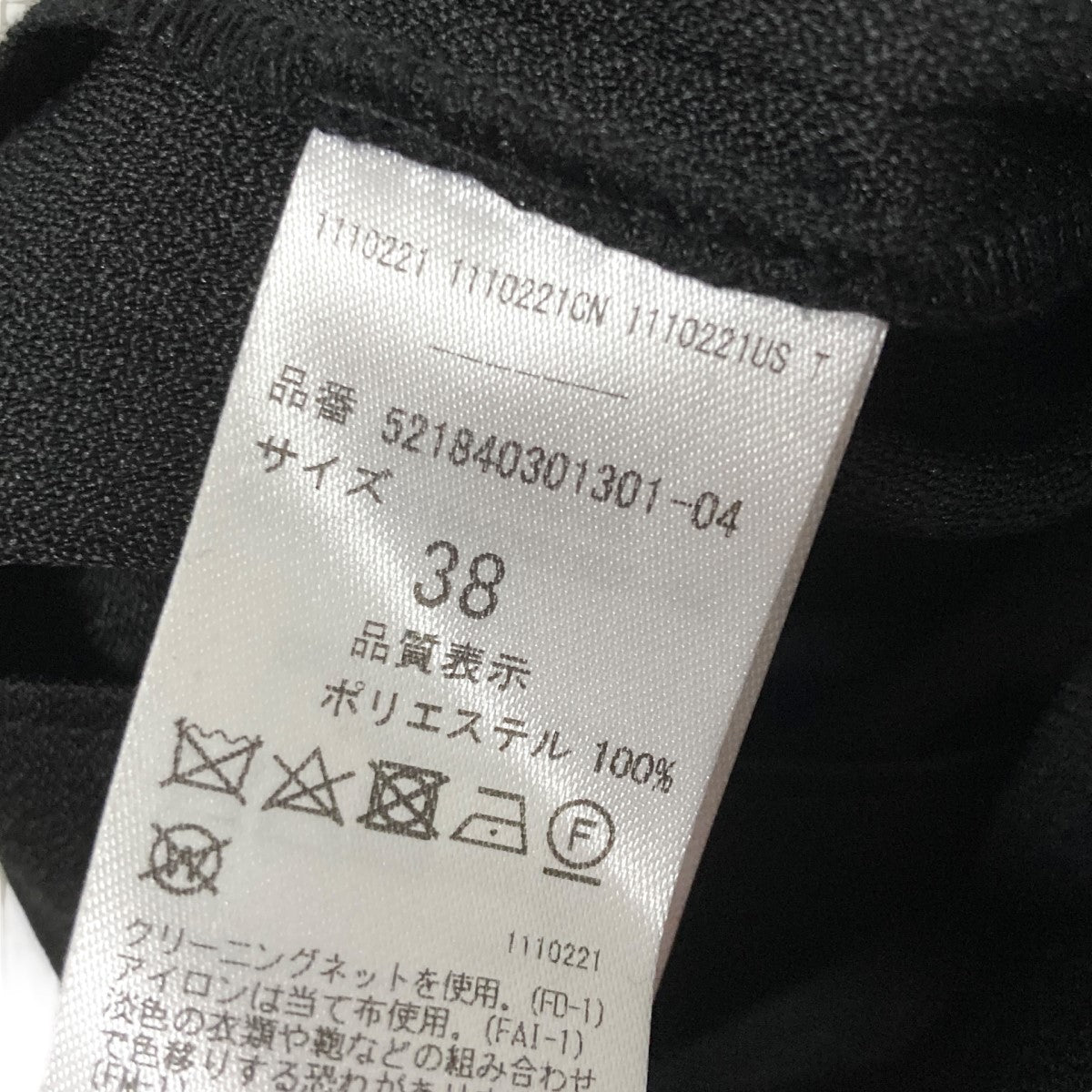 UN3D.(アンスリード) サロペット521840301301 04 521840301301 UN3D.(アンスリード) サロペット521840301301 04 521840301301