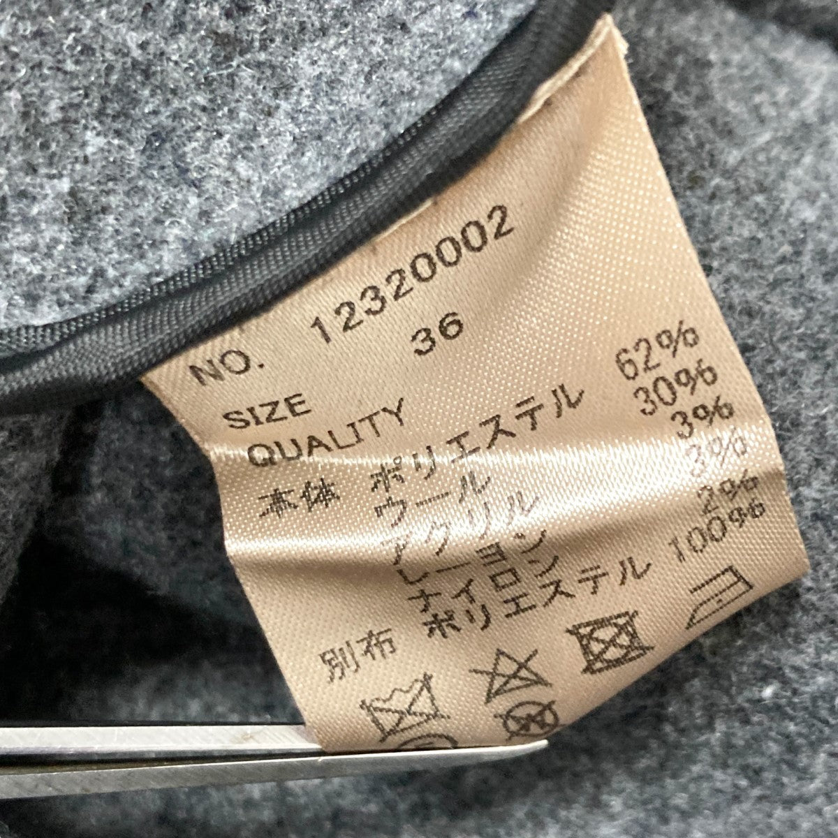 TODAYFUL(トゥデイフル) Raglan Twill Coatツイルコート12320002 TODAYFUL(トゥデイフル) Raglan Twill Coatツイルコート12320002