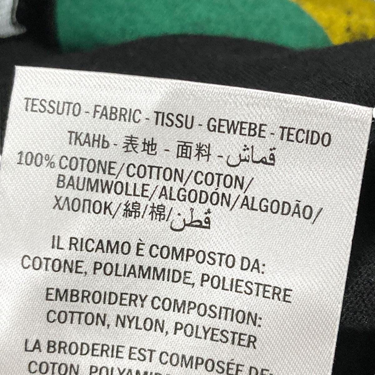 GUCCI ダメージ加工プリントTシャツ457094 古着・中古-4枚目のアイテム画像
