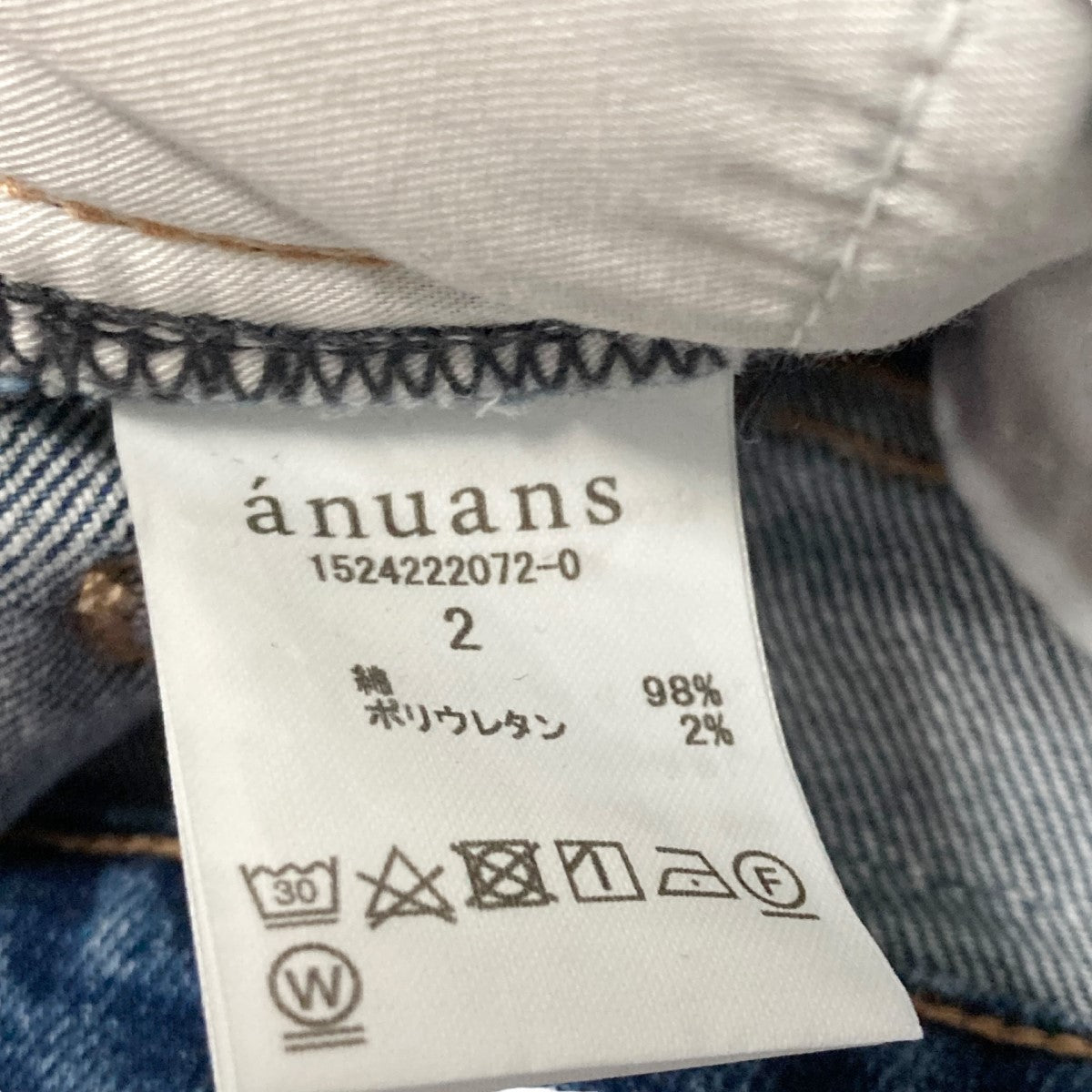 anuans(アニュアンス) Boys fit denimデニムパンツ1524222072 0