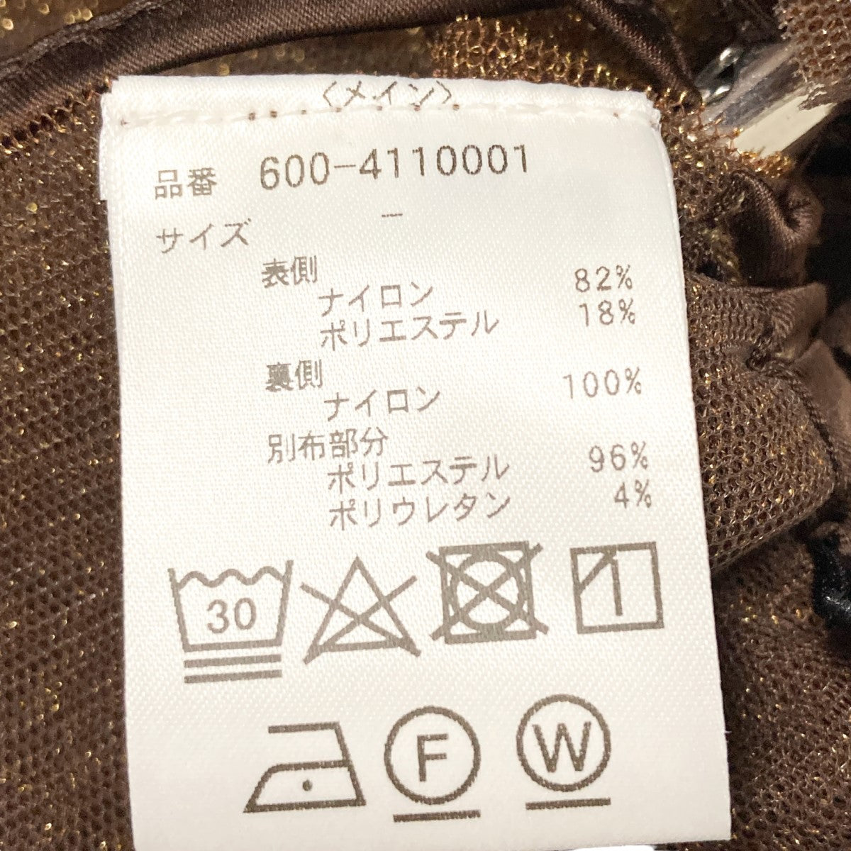 ラメチュールキャミソール600 4110001