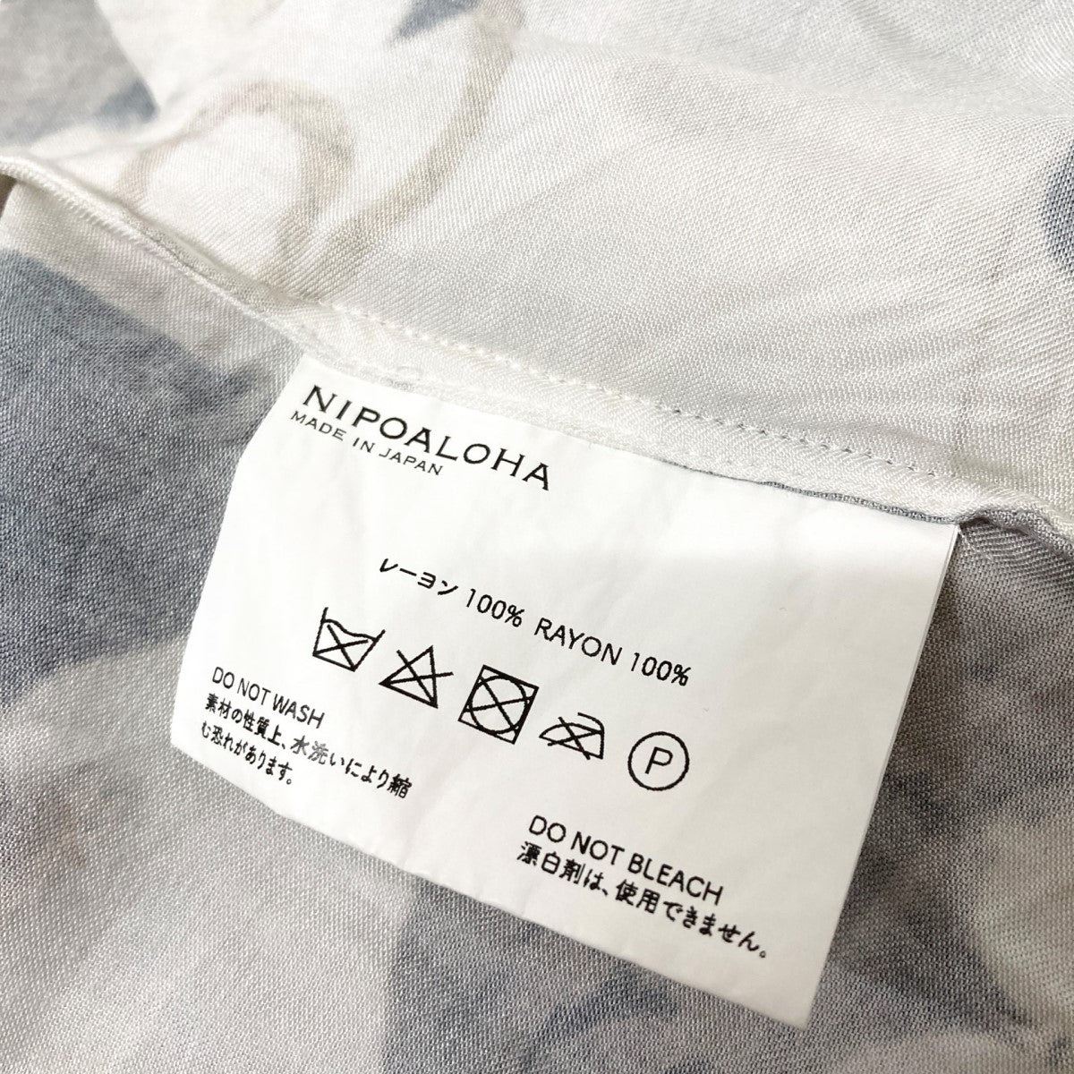 Long Sleeve Shirt伊藤若冲 構図の百犬図開襟総柄シャツN21 RLSH04