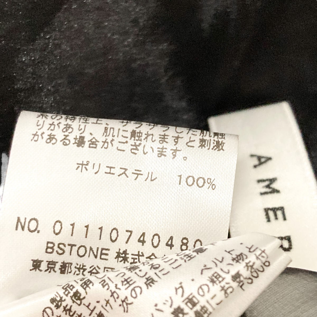 AMERI ドッキングダウンコート サイズM 小さいサイズ]2WAYストレッチダウンジャケット(定番人気)(ダウン