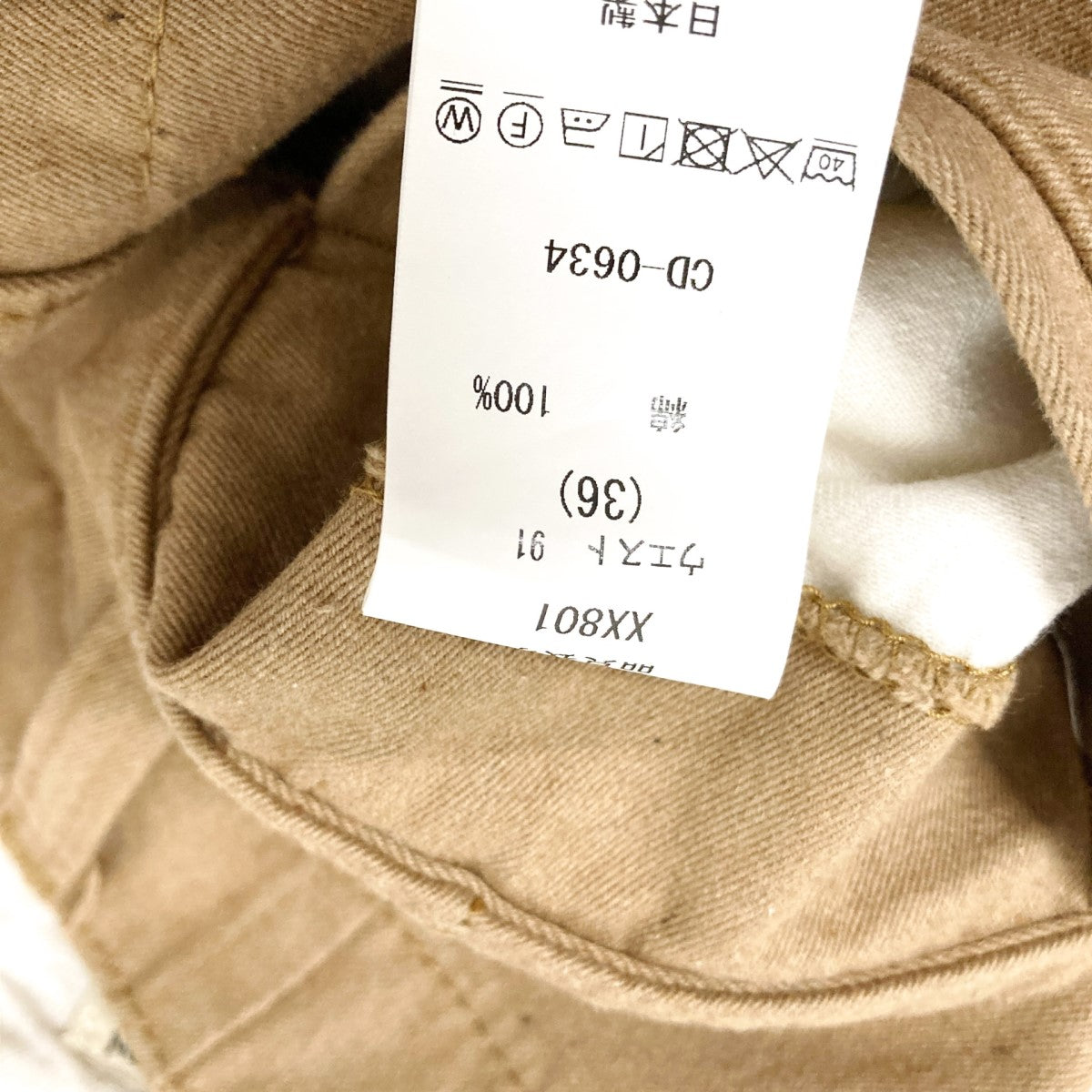 BIG JOHN(ビッグジョン) XX EXTRA CHINOS TROUSERチノパンXX801