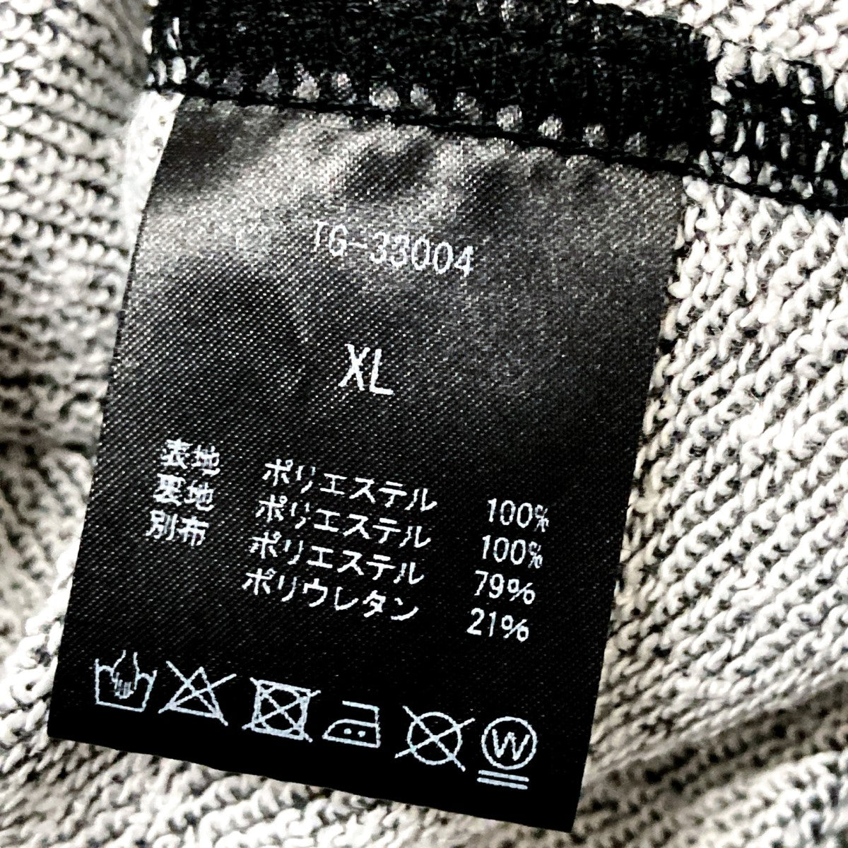 ジップパーカーTG 33004