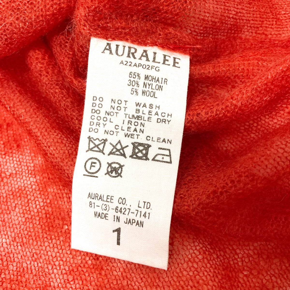 AURALEE(オーラリー) KID MOHAIR SHEER KNIT BOAT NECK P／Oモヘヤ混ニットA22AP02FG