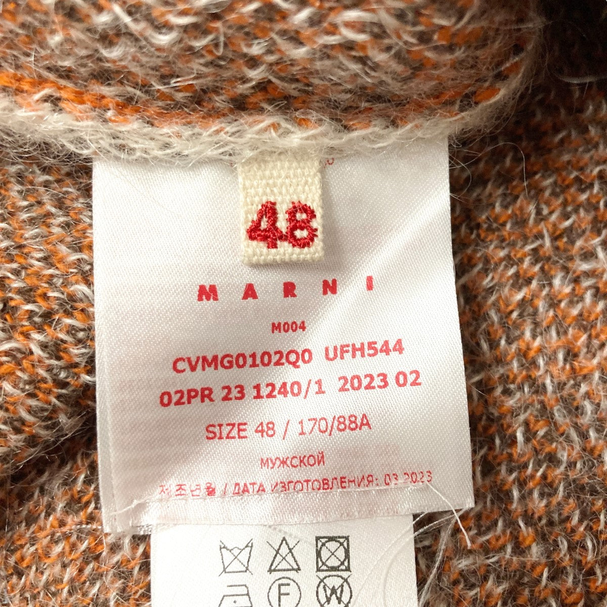 50s CHECKニットベストCVMG0102Q0