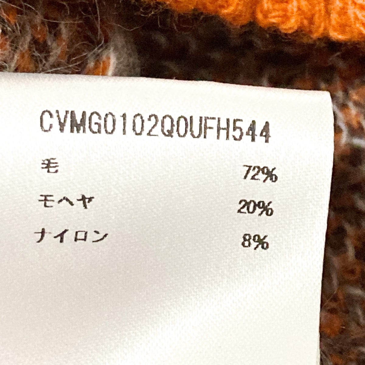 50s CHECKニットベストCVMG0102Q0