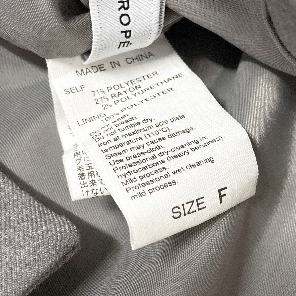 Adam et Rope(アダムエロペ) ウェーブラインシャツジャケットGAV23090