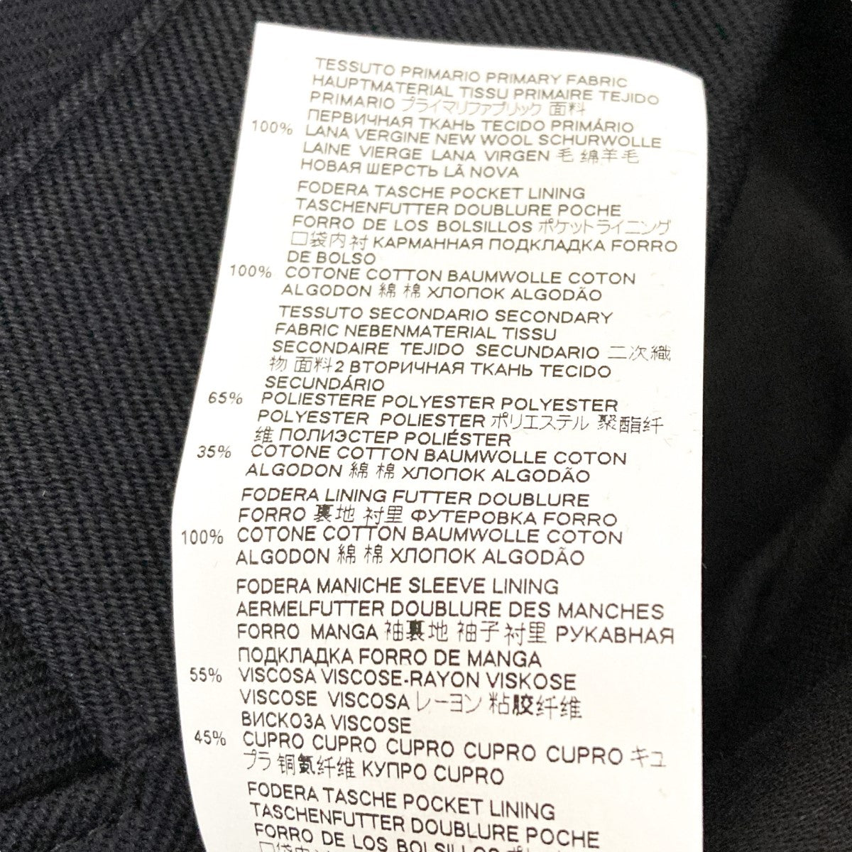 Maison Margiela(メゾンマルジェラ) セットアップスーツ