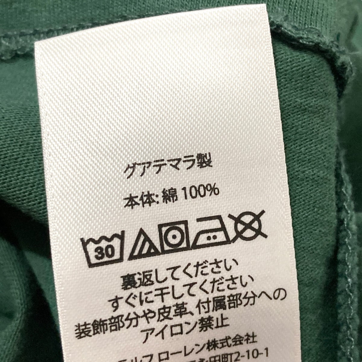 POLO RALPH LAUREN(ポロラルフローレン) ポロベア半袖Tシャツ