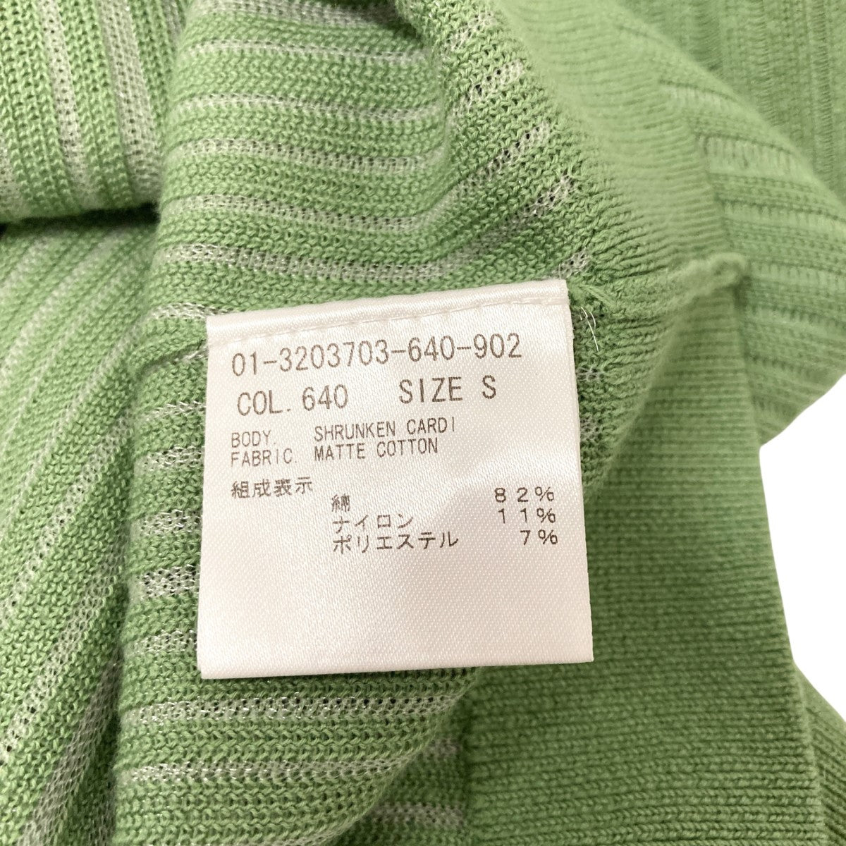 アメージングタイランド・グランドセール theory(セオリー) MATTE CARDIVネック SHRUNKEN COTTON カーディガン