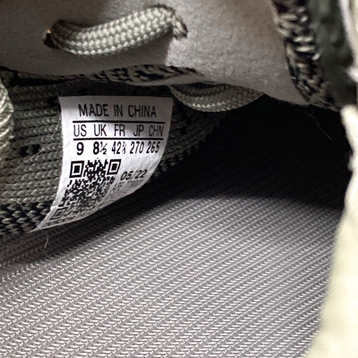 adidas Originals by KANYE WEST YEEZY BOOST 350 V2スニーカーHQ2059 古着・中古-6枚目のアイテム画像