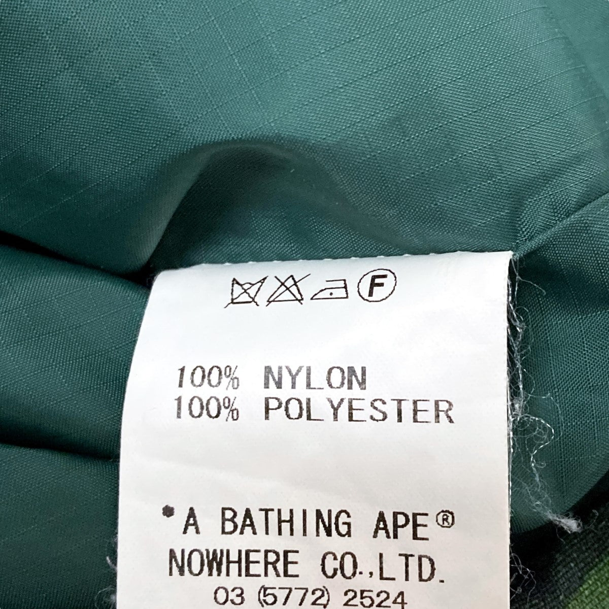 希少 A BATHING APE マウンテンジャケット BAPE Sサイズ A BATHING APE(アベイシングエイプ) マウンテンパーカー