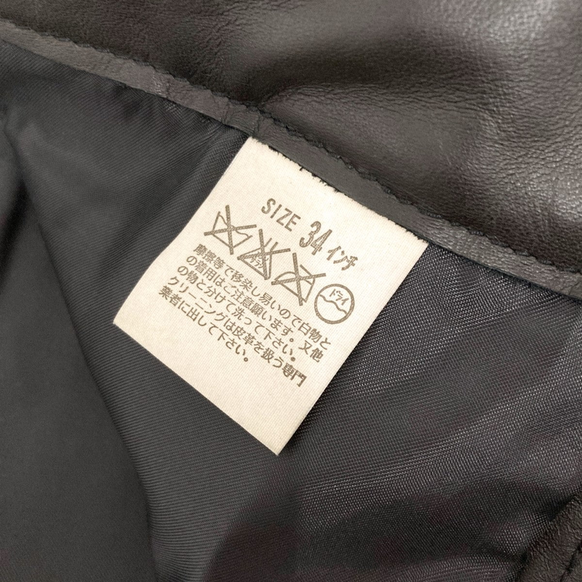 LEVI'S(リーバイス) レザーパンツ505 4958 505 4958 ブラック