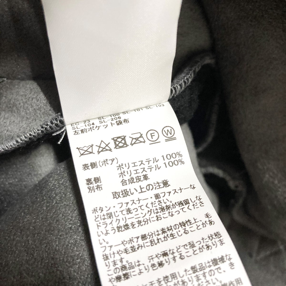 ボアジャケットTA7187 9001